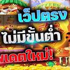 pg slot คืนยอดเสีย